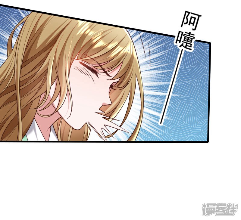 第161话 风雨莫测