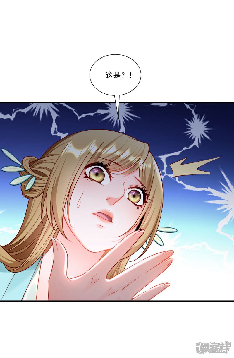 第161话 风雨莫测