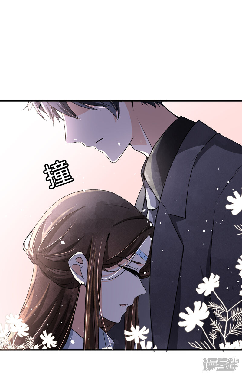 契约冷妻不好惹漫画 第19话 只有我敢要你 漫客栈