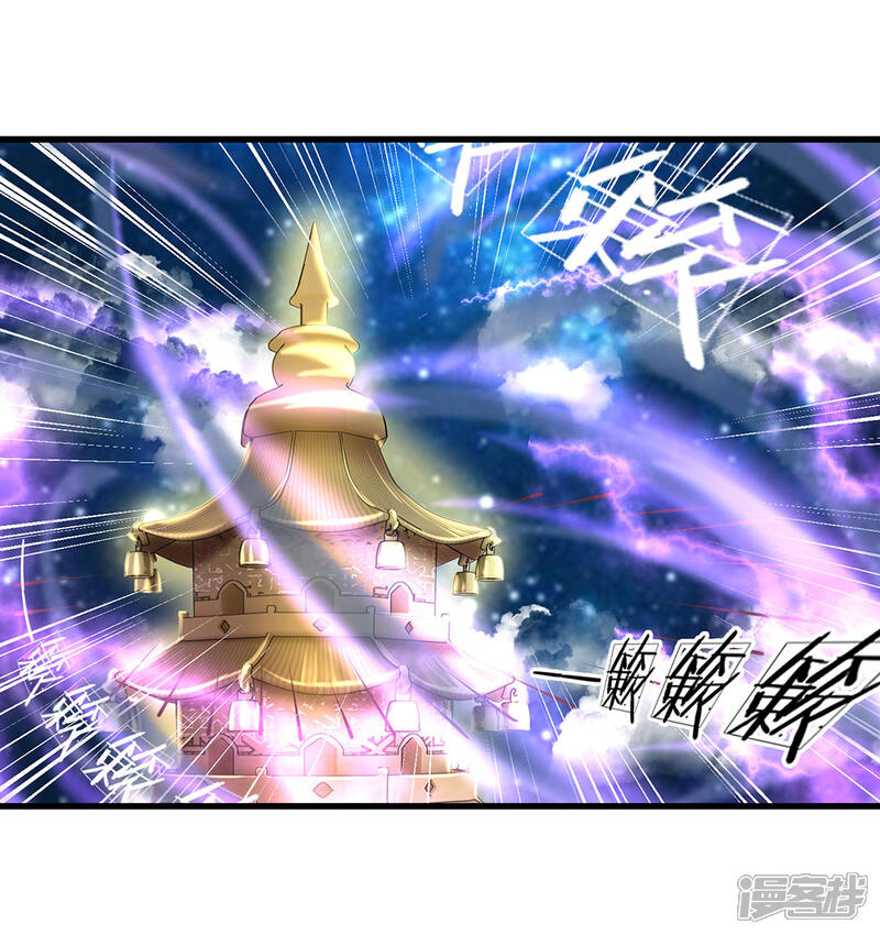 修罗剑尊漫画 第50话 有我助你,必能炼化 - 漫客栈