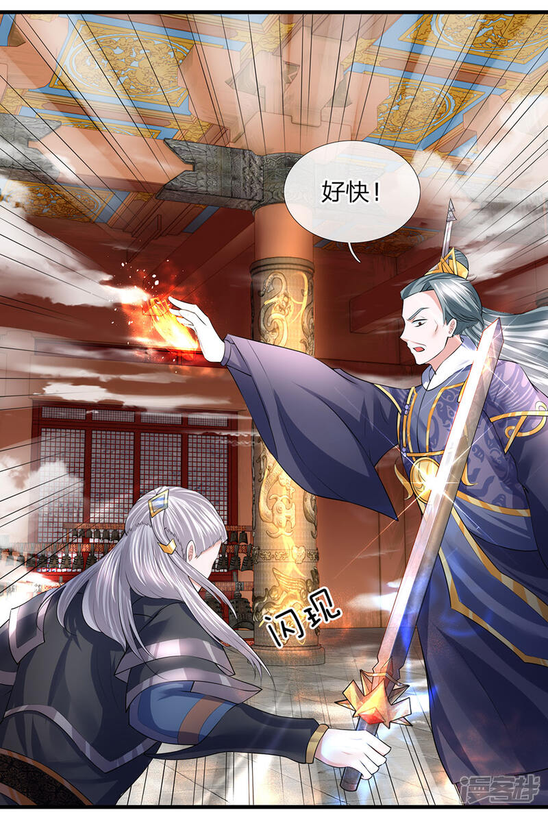修罗剑尊漫画 第60话 任务完成,后会无期 - 漫客栈