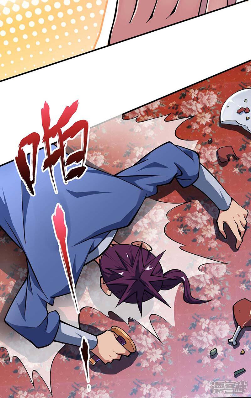 第4话 扑街