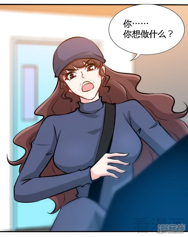 只对你臣服漫画 第184话 干柴烈火 - 漫客栈