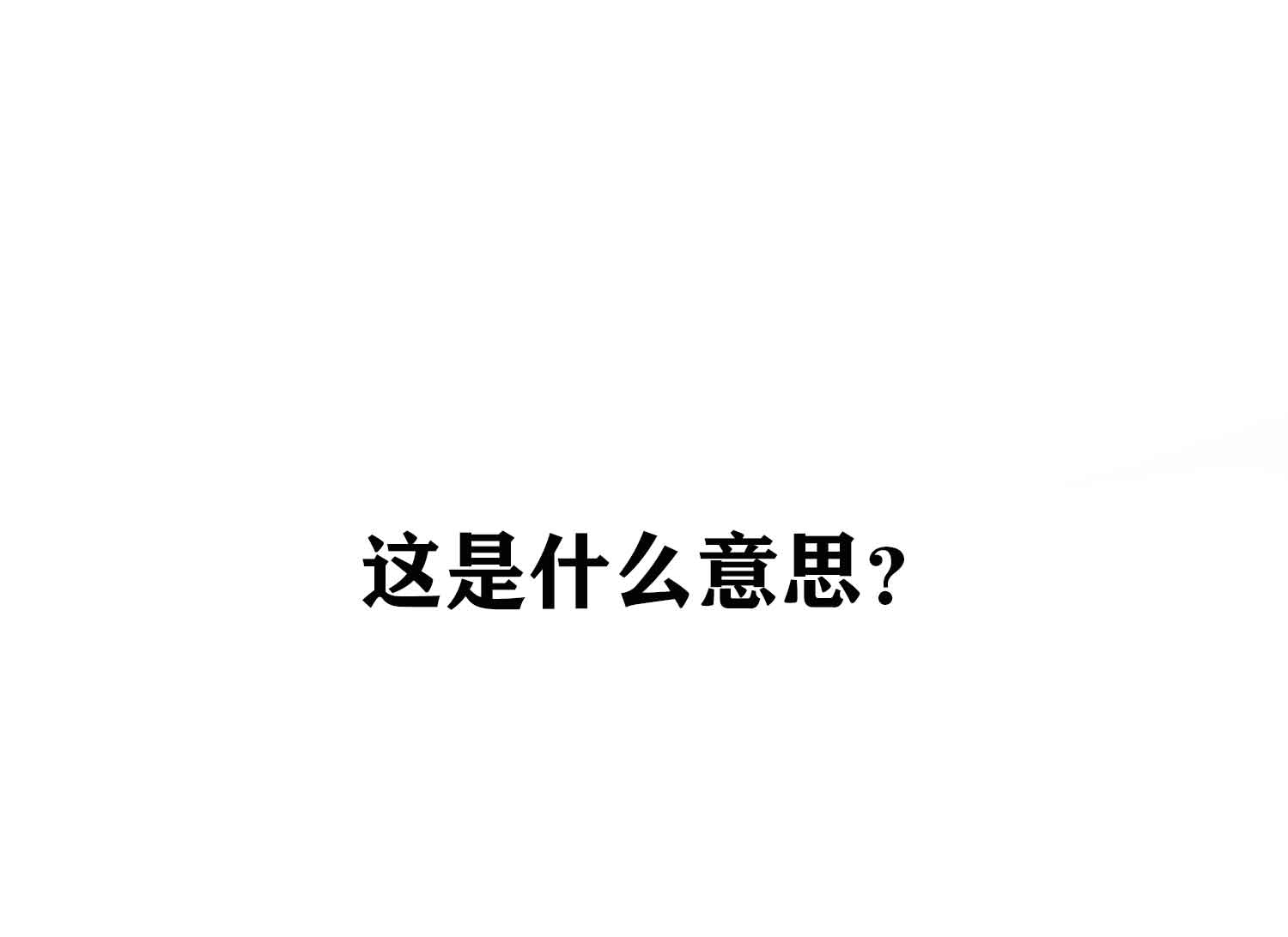 79.jpg
