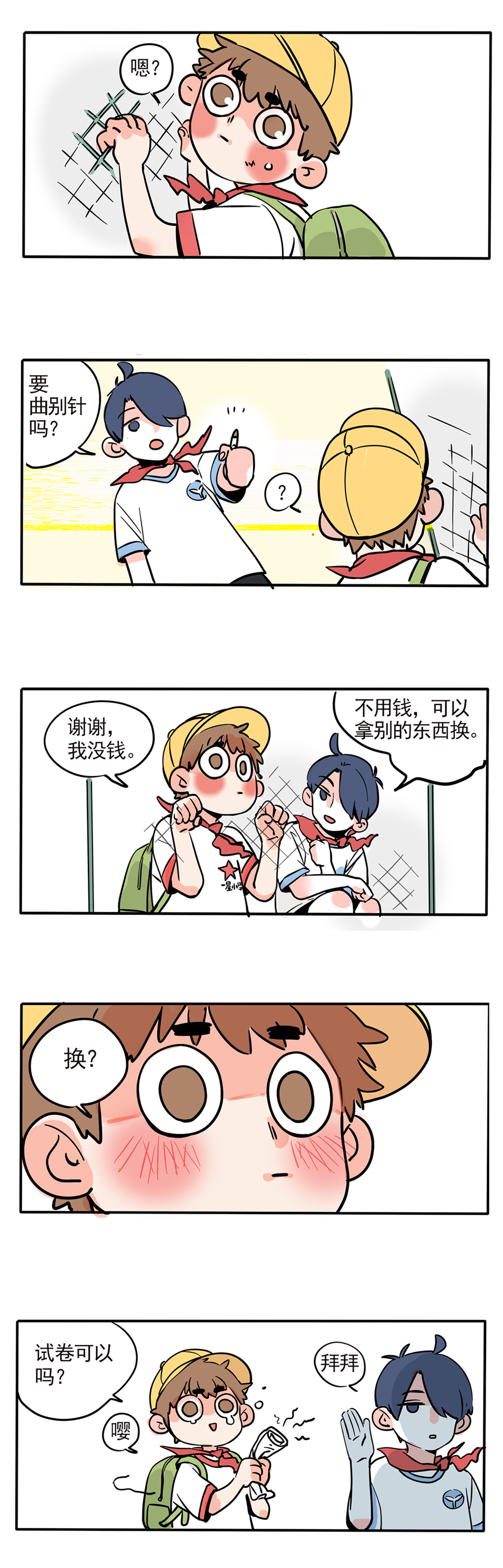 6.jpg