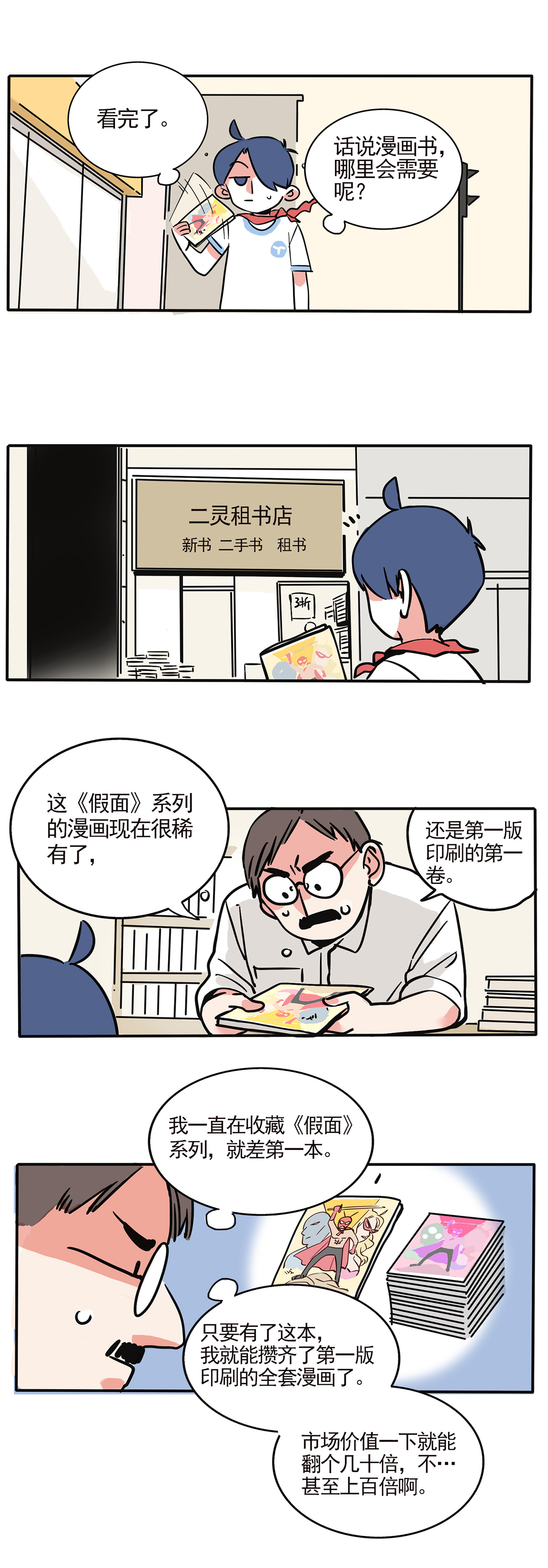 5.jpg