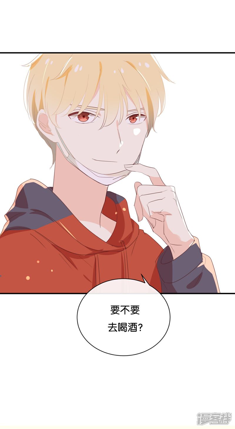 第113话 出事了?
