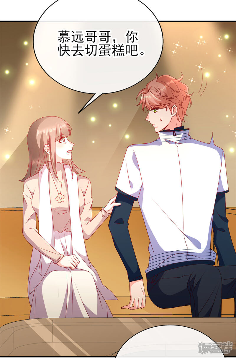 第84话 徐静姝你会喝酒吗?