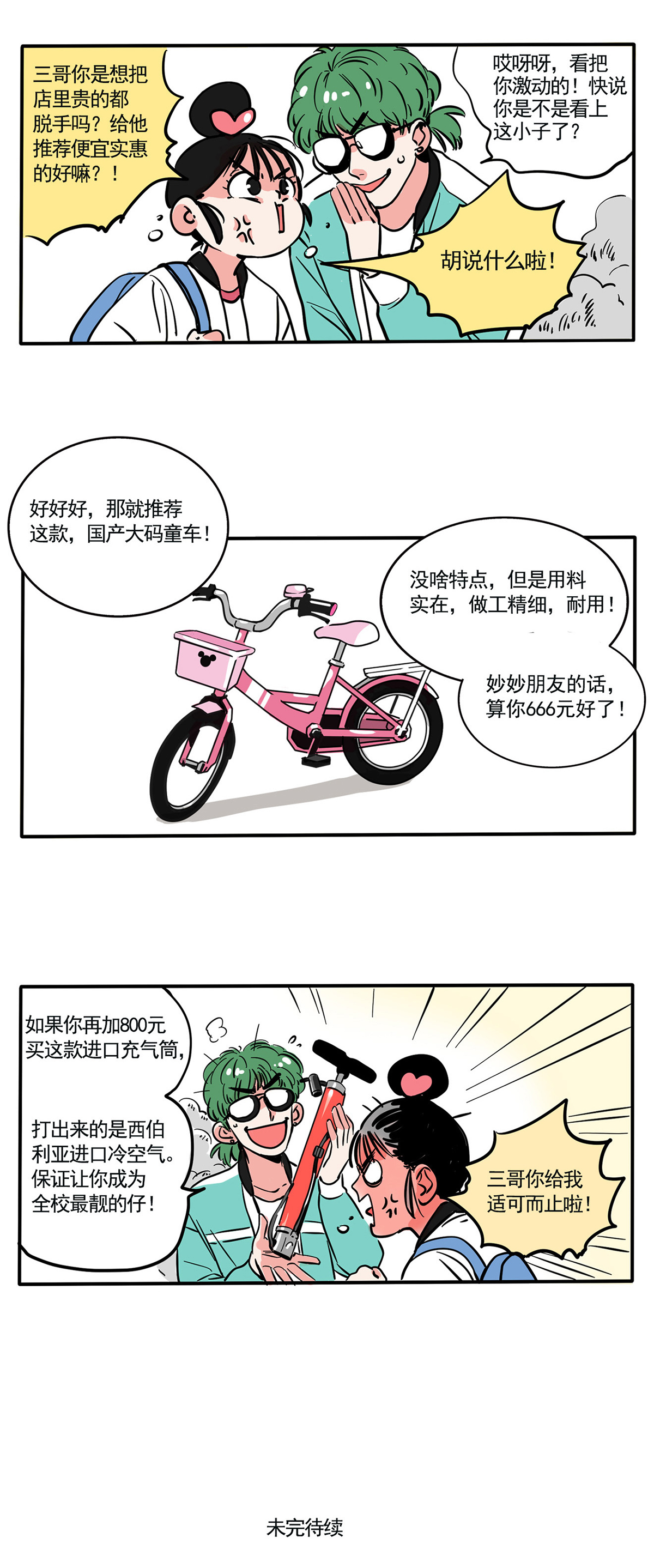 8.jpg