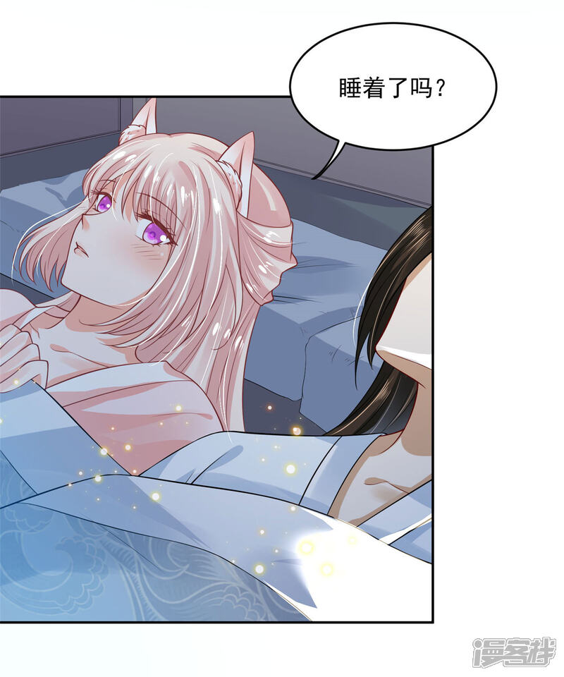 朕的马是狐狸精漫画 第45话 变.变大了! - 漫客栈
