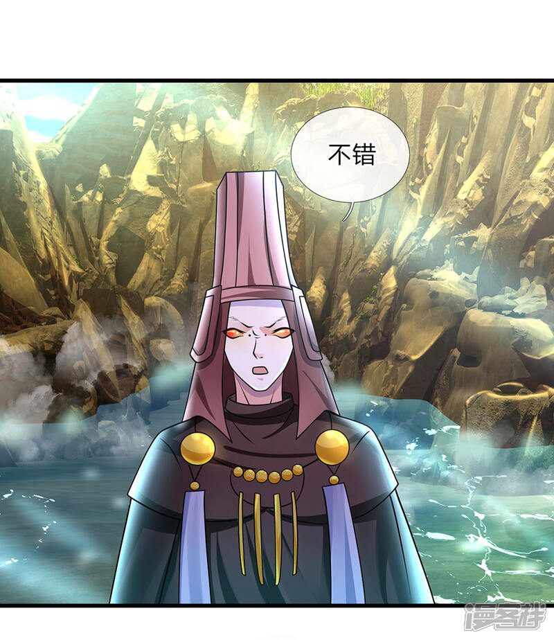 修罗剑尊漫画 第75话 周氏一族,强者如云 - 漫客栈