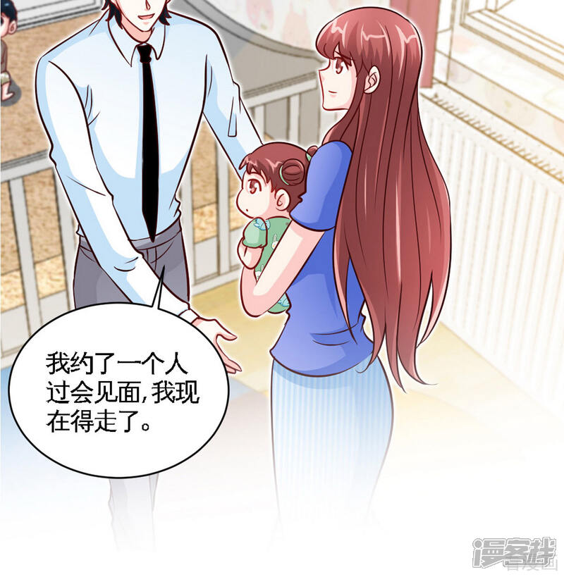 第246话 好老公