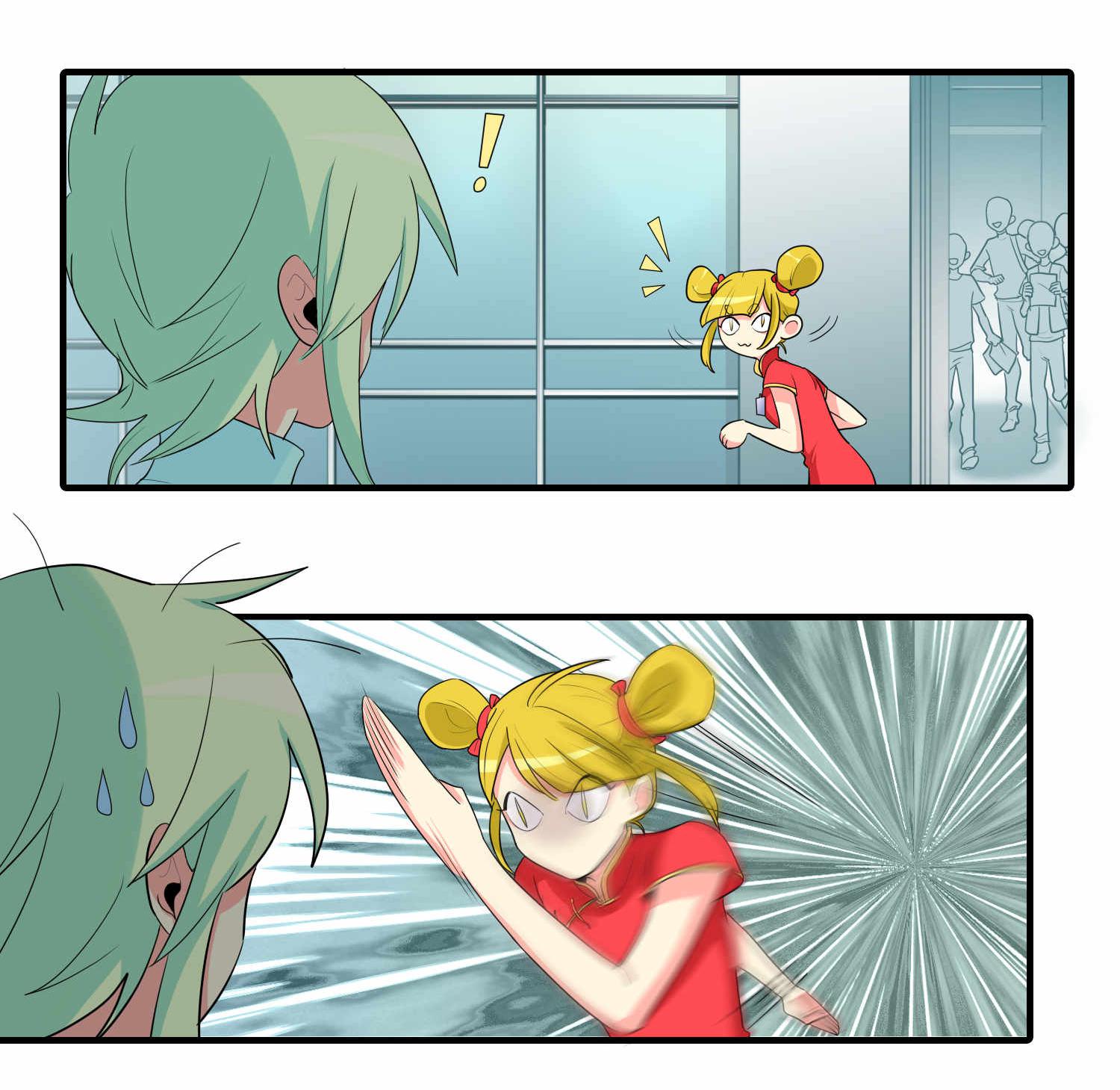 完美顾问 - 第22话 - 第18张图