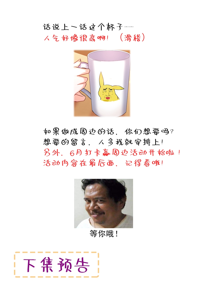 85.jpg