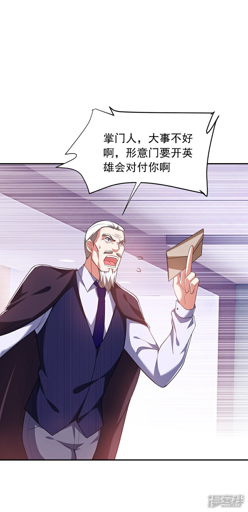 第109话 讨伐武者败类,罗峰!