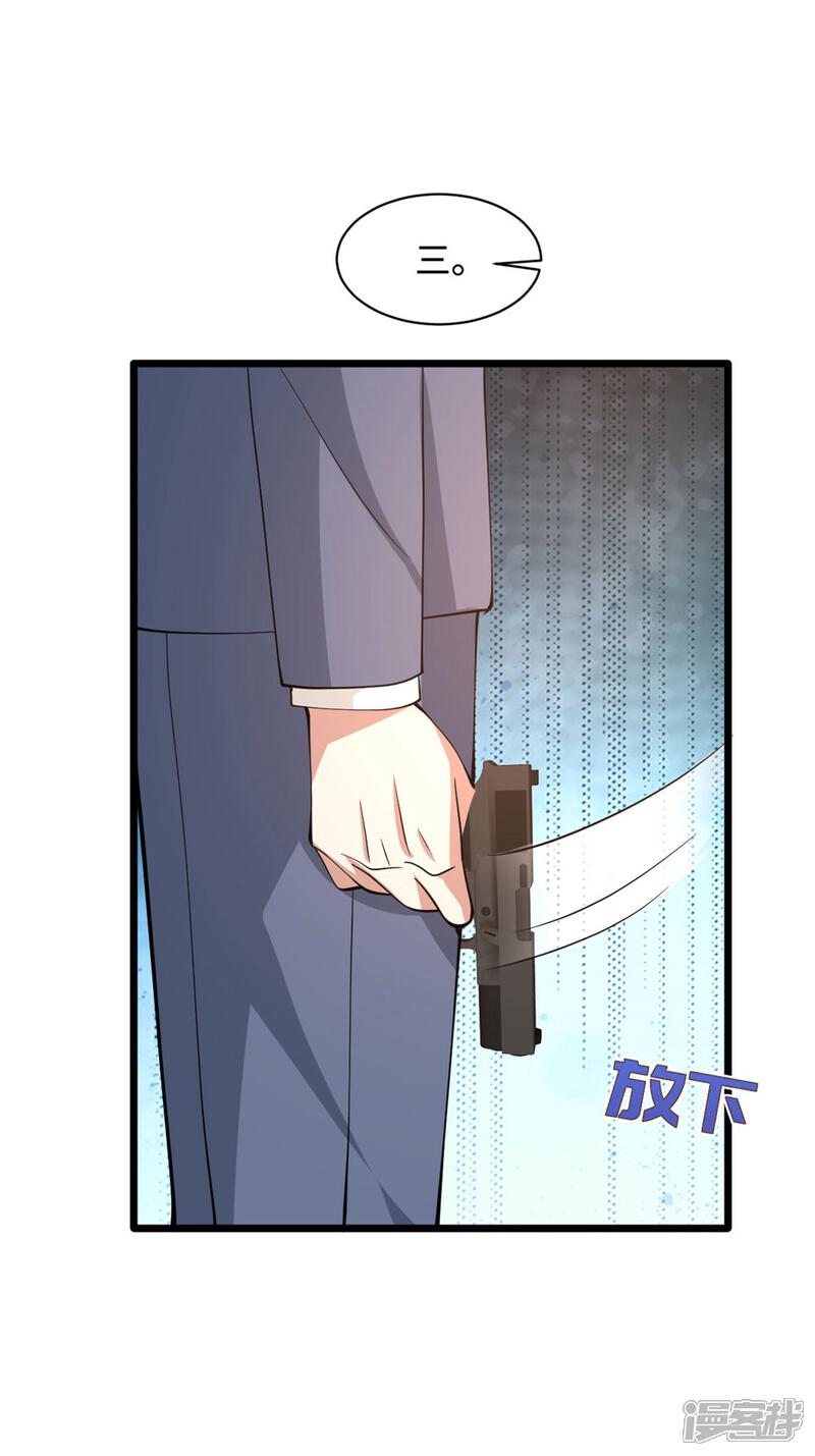 第56话 不要试挑战我的底线