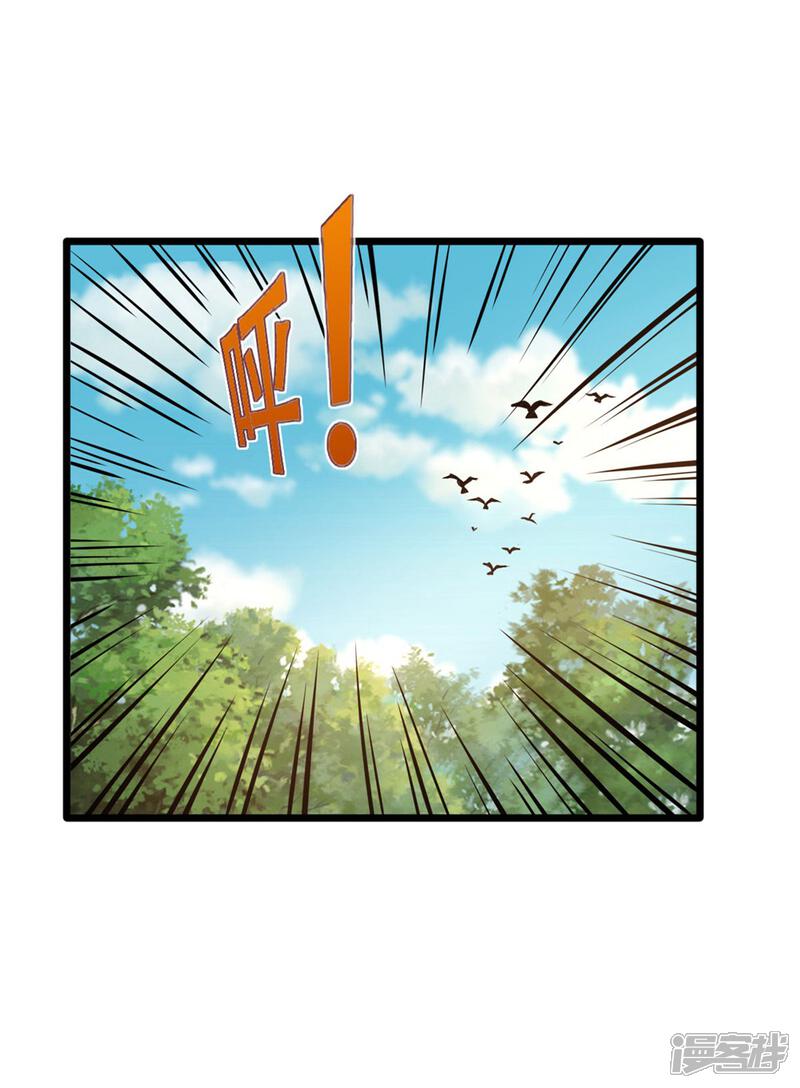 第56话 不要试挑战我的底线