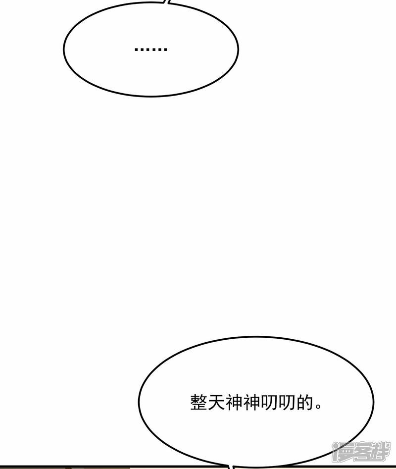 第7话 嘘,小声点