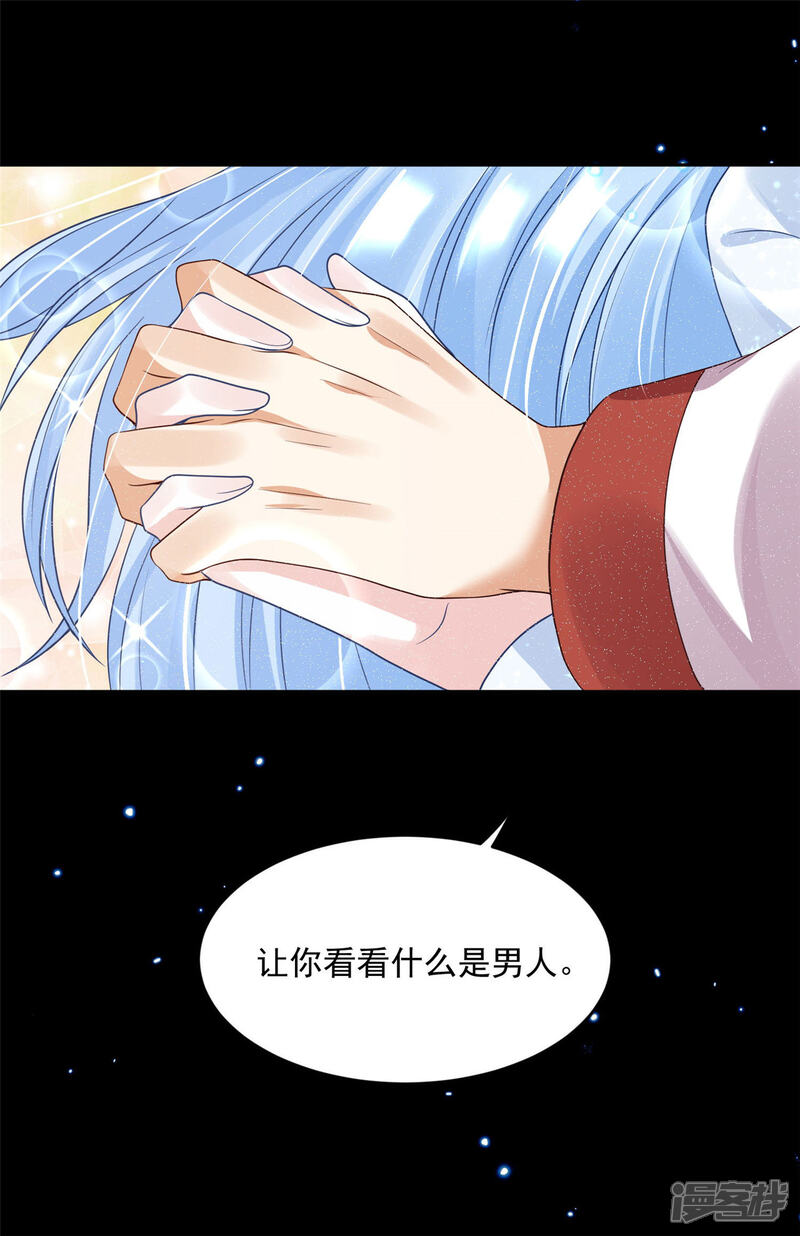 第54话 这谁顶得住啊