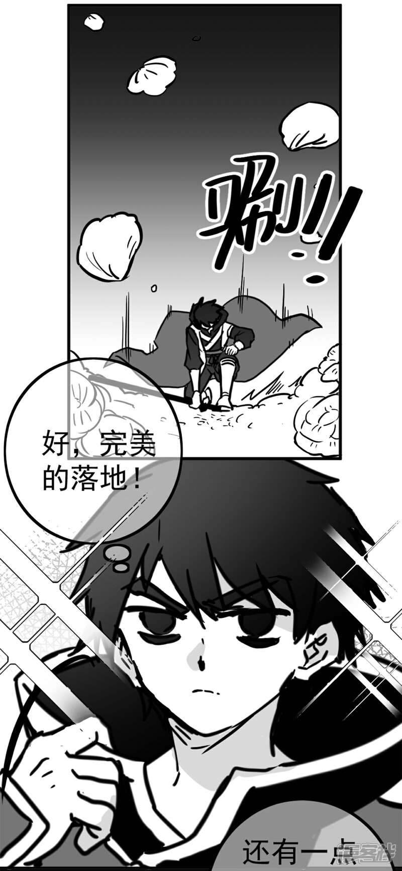 伍六七:黑白双龙漫画 同人展出第二期 - 漫客栈