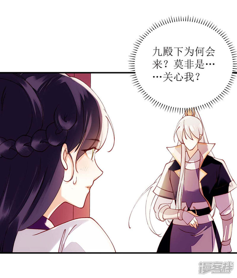 第70话 天煞孤星