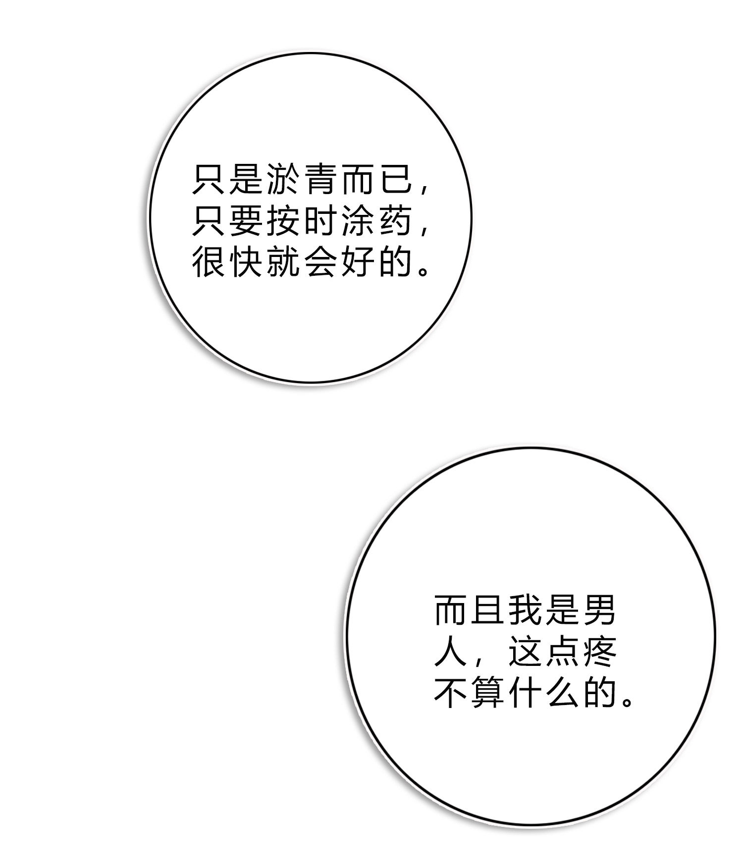118.jpg