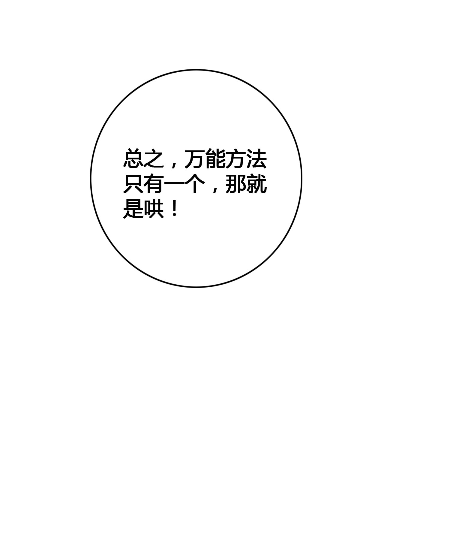 86.jpg