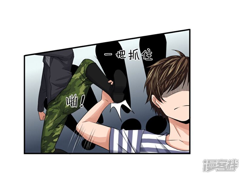 第17话 狼狈不堪