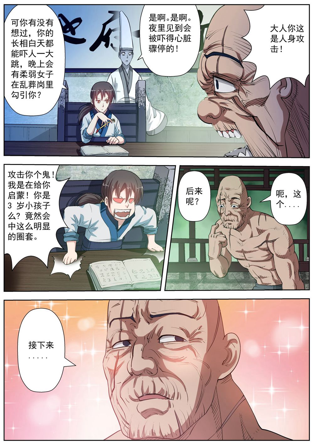9.jpg