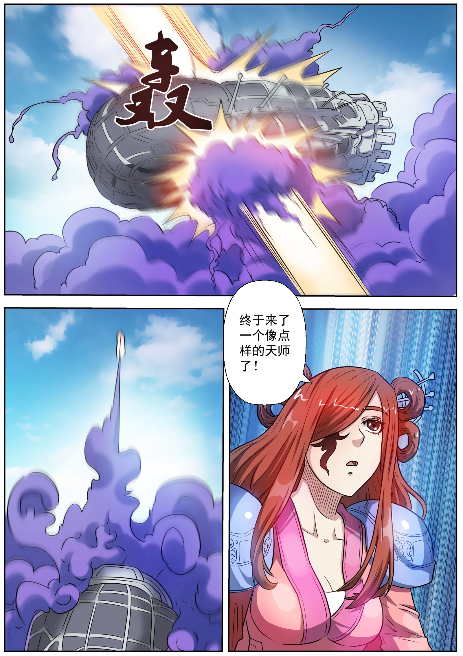 9.jpg