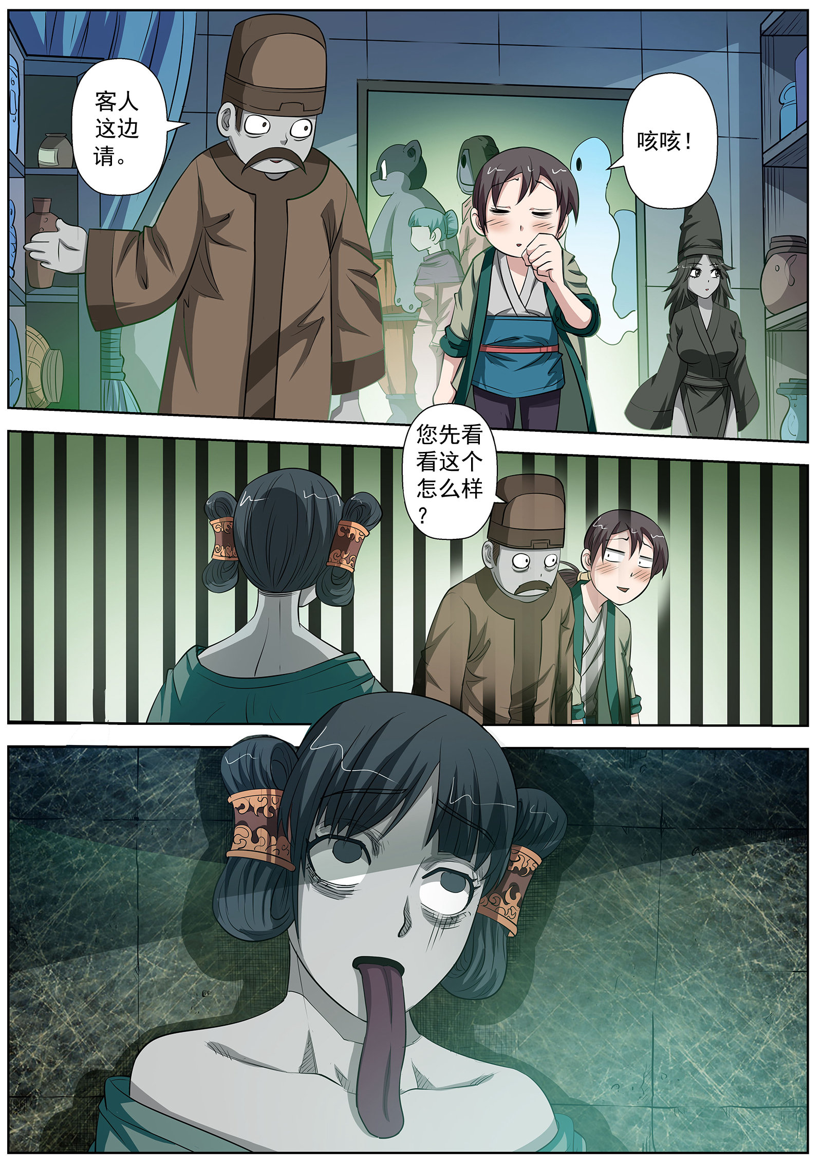 7.jpg