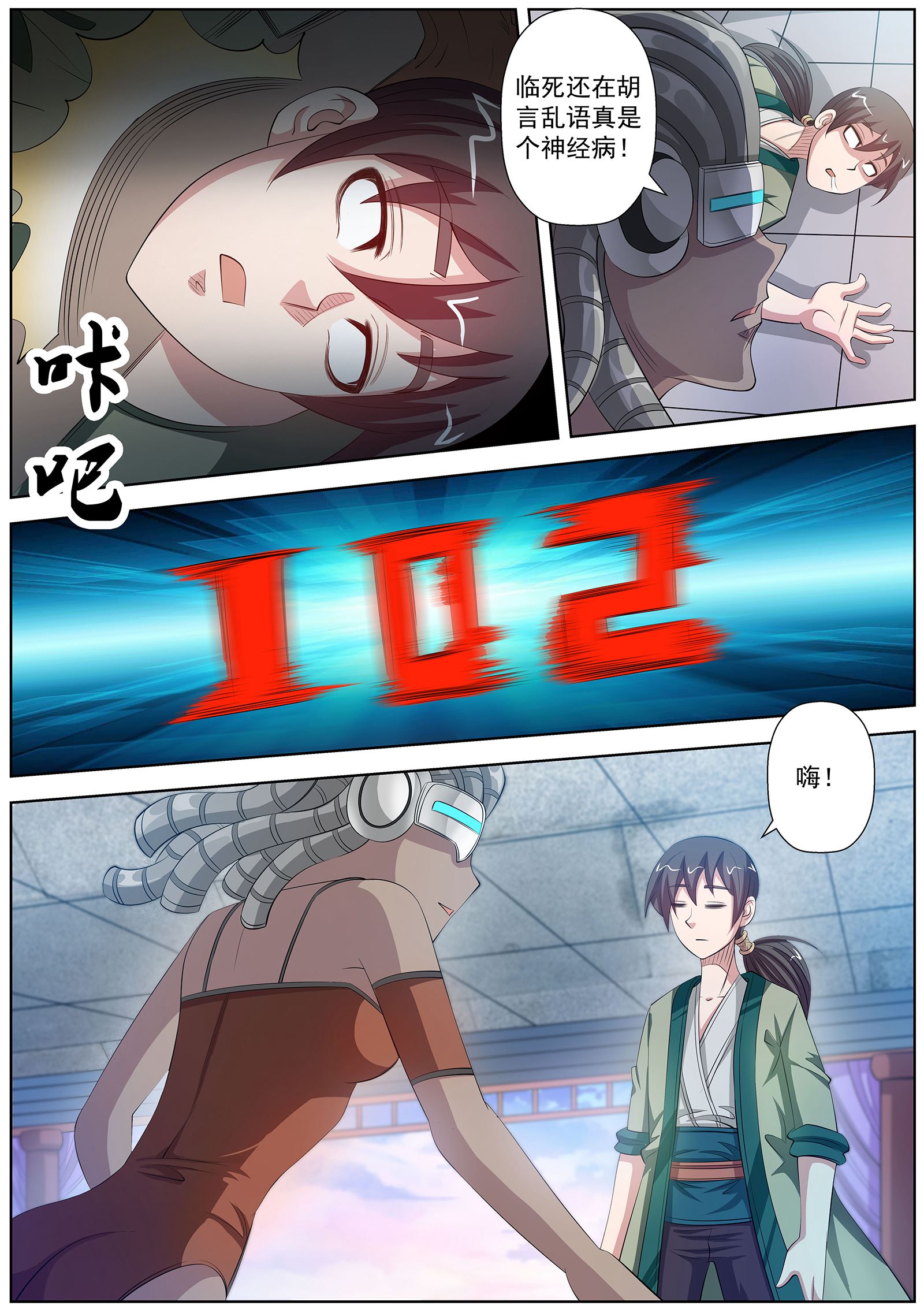 9.jpg