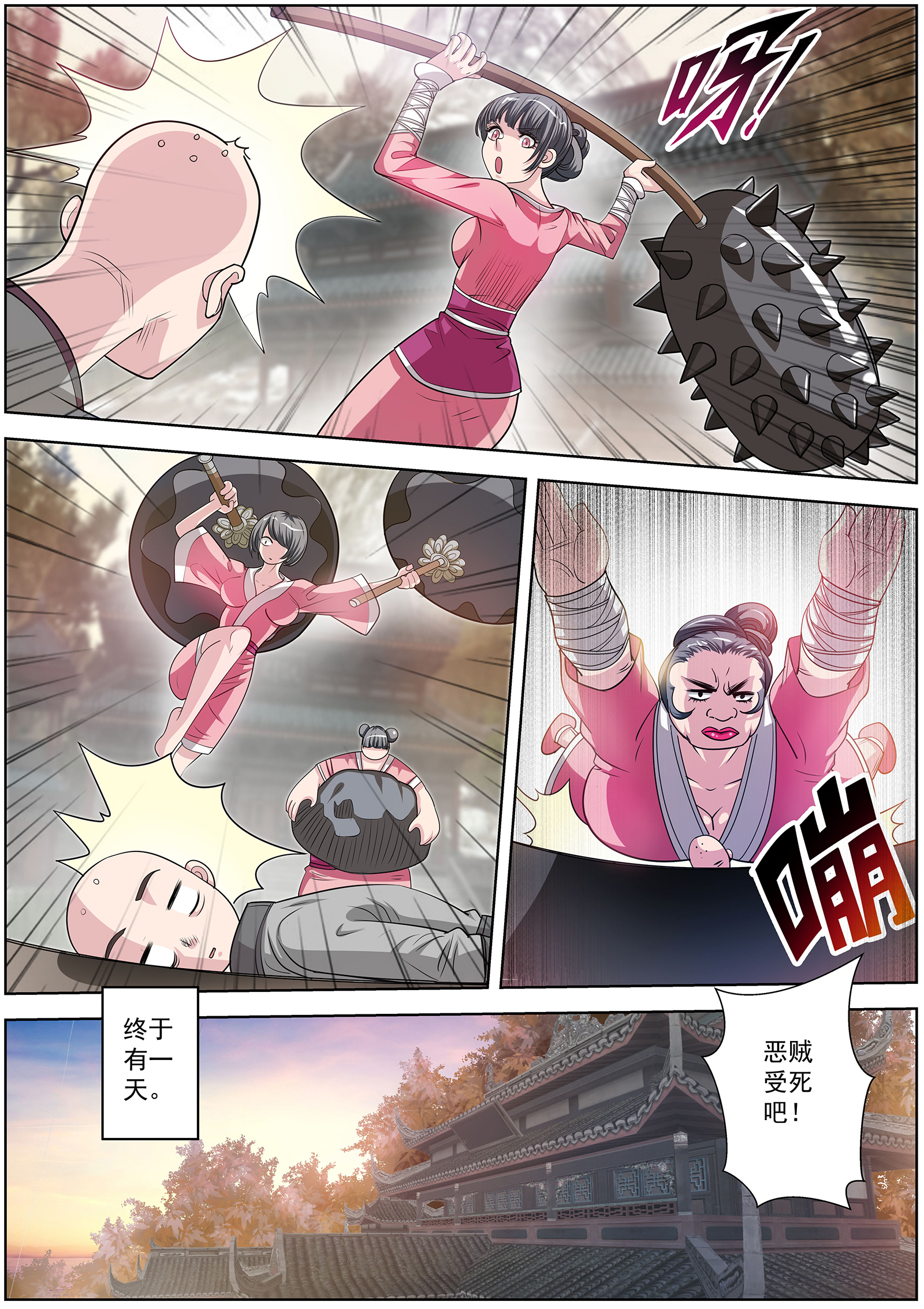 7.jpg