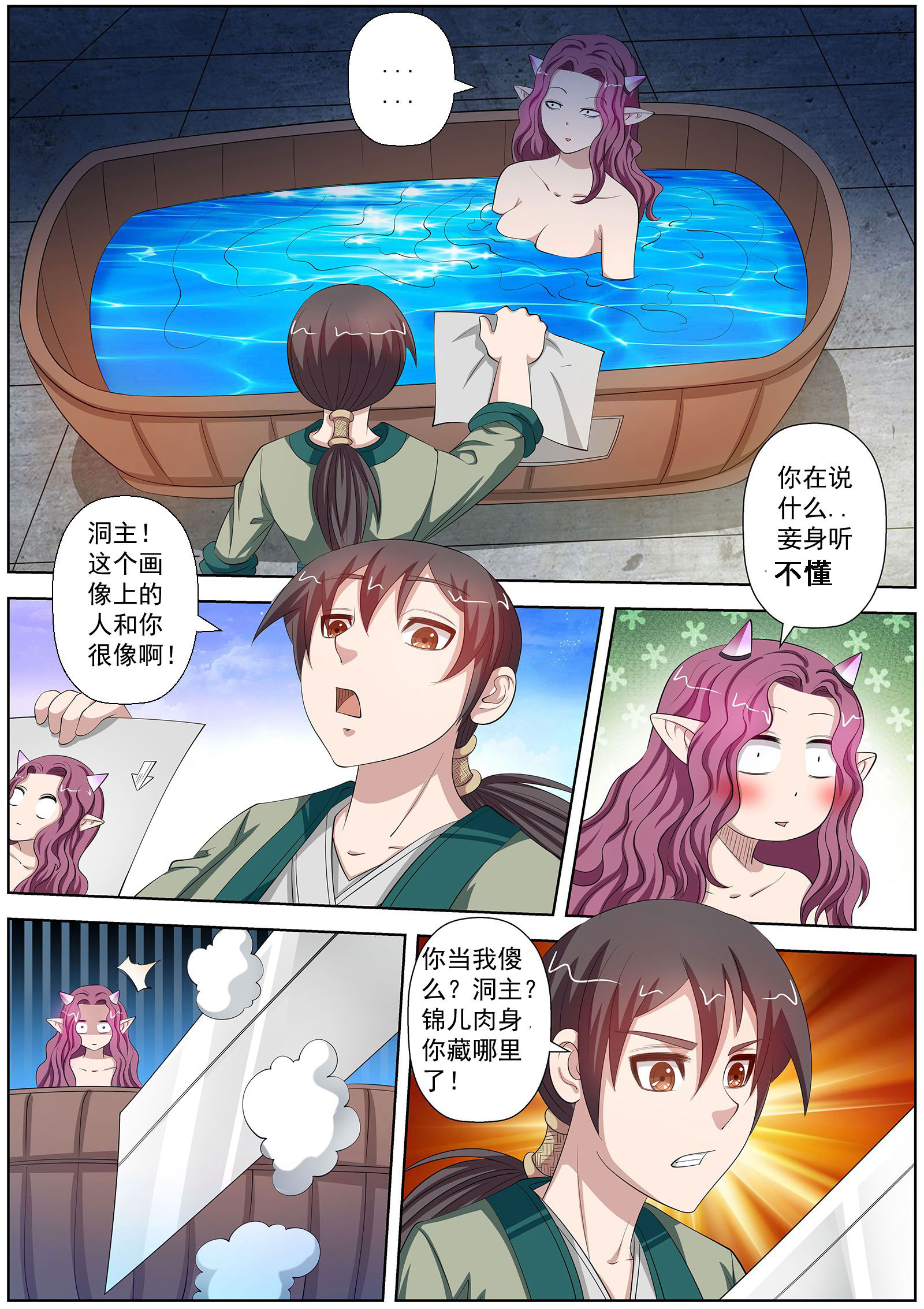 2.jpg