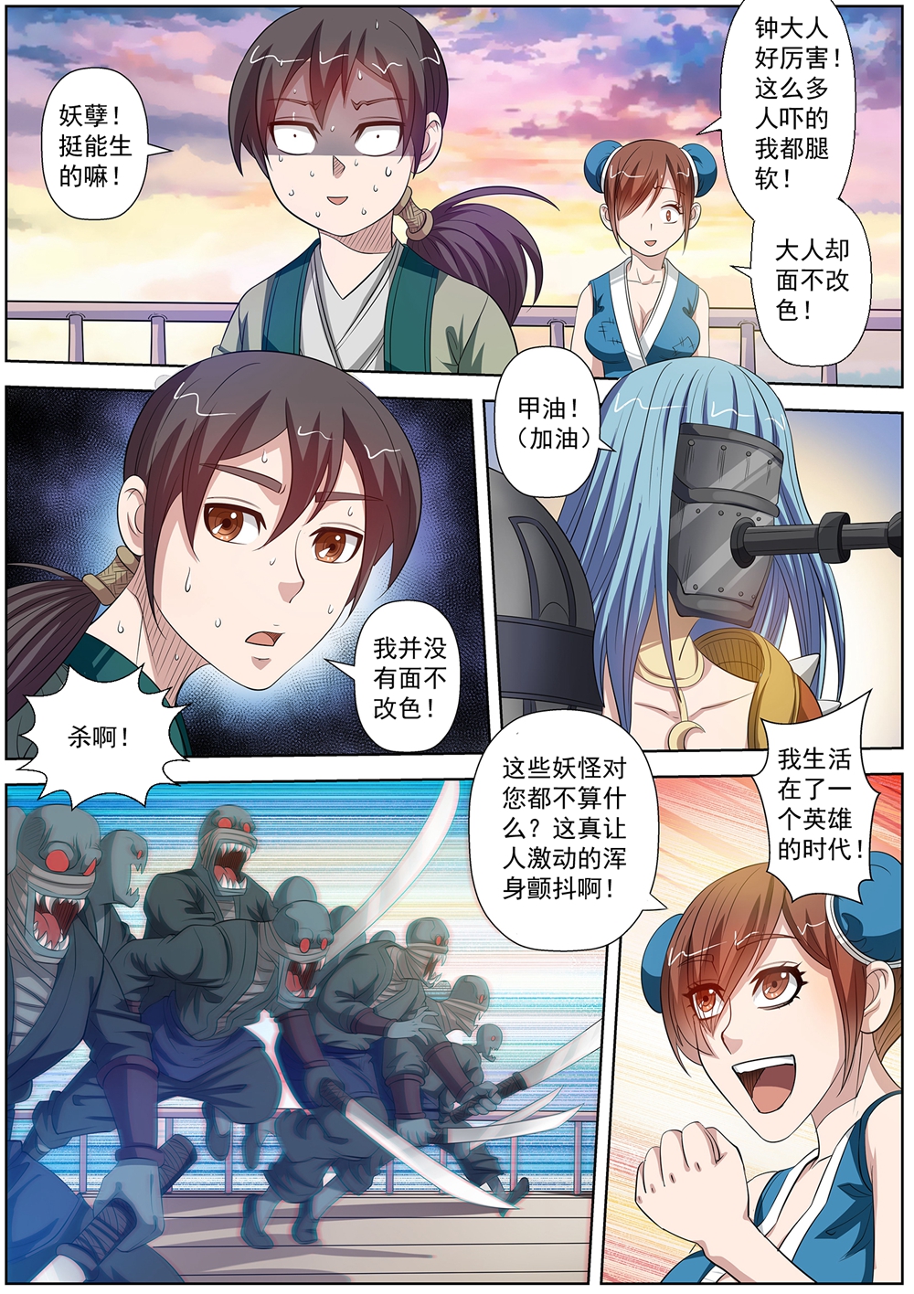 9.jpg