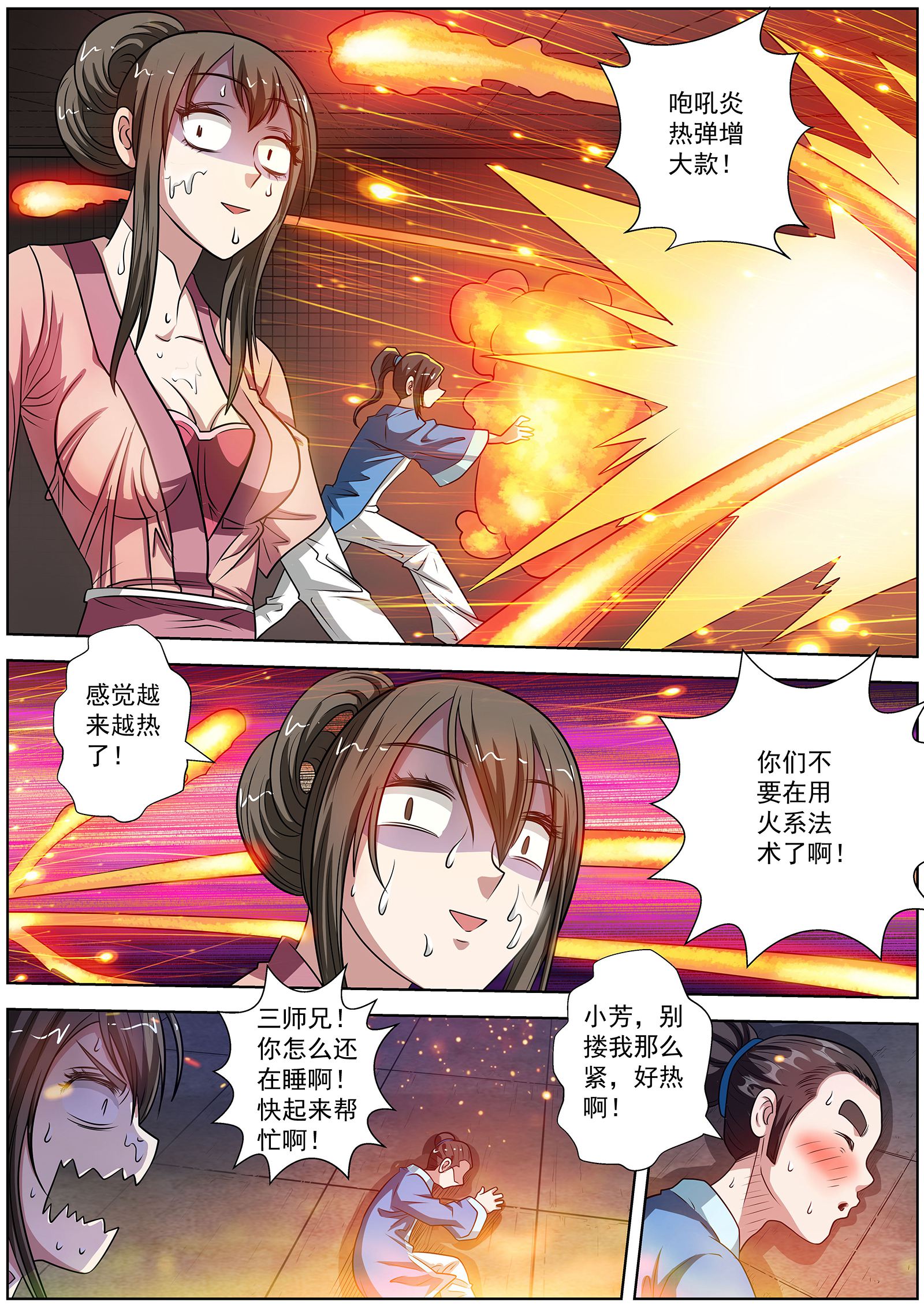 7.jpg