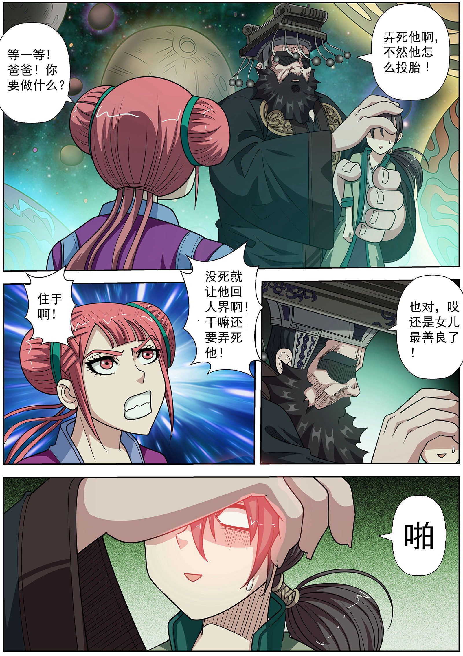 9.jpg