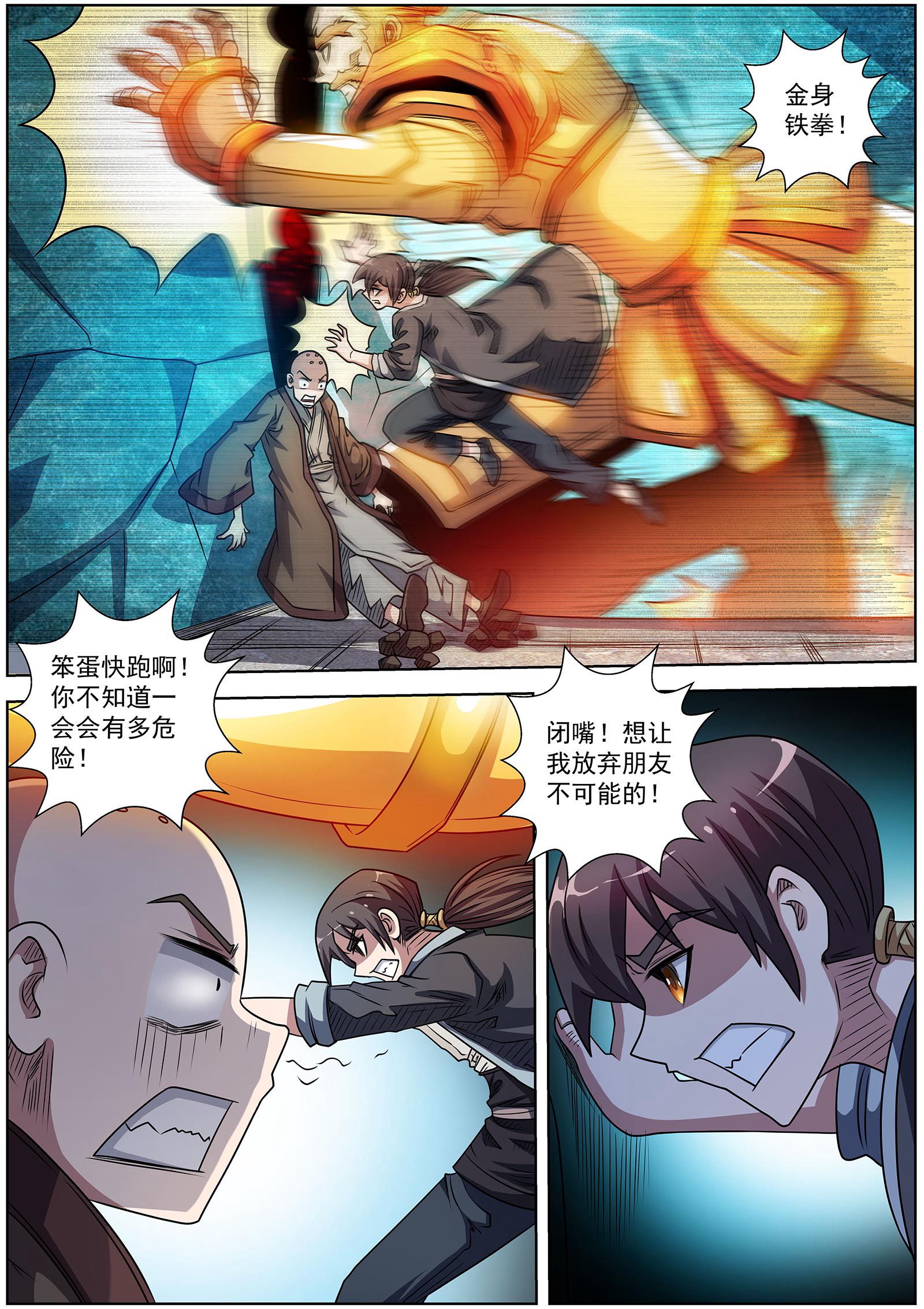 7.jpg
