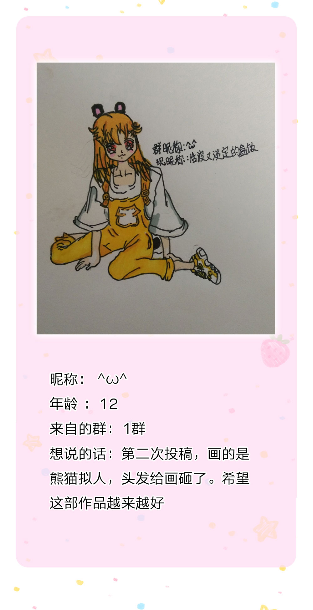 102.jpg