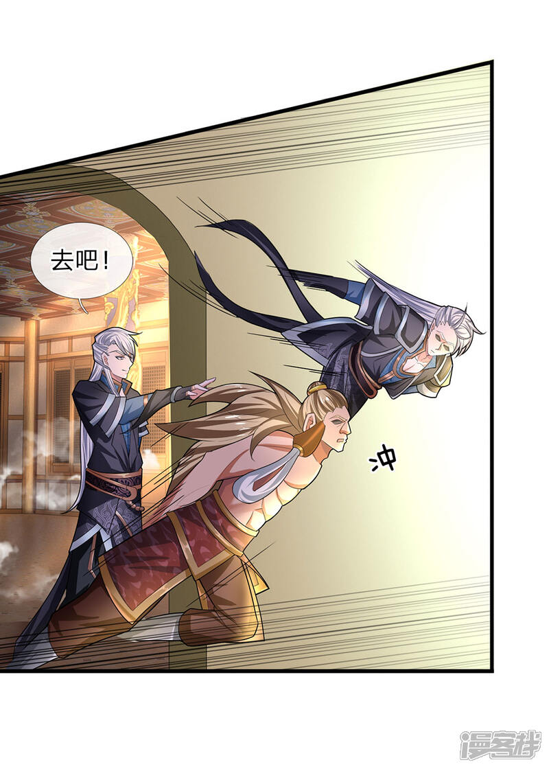修罗剑尊漫画 第67话 心有灵犀,不谋而合 - 漫客栈