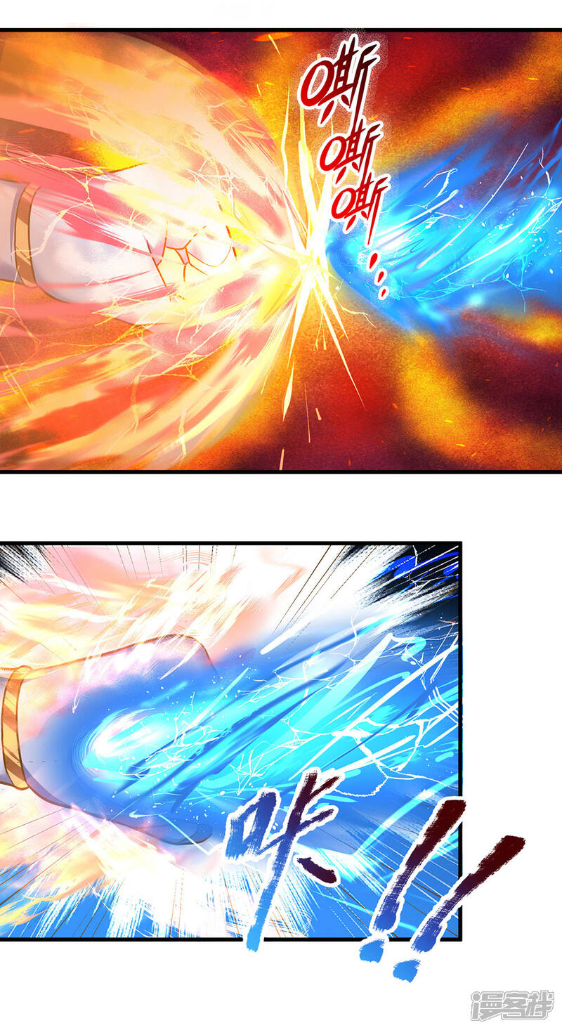 修罗剑尊漫画 第128话 破烂神拳,不堪一击 - 漫客栈