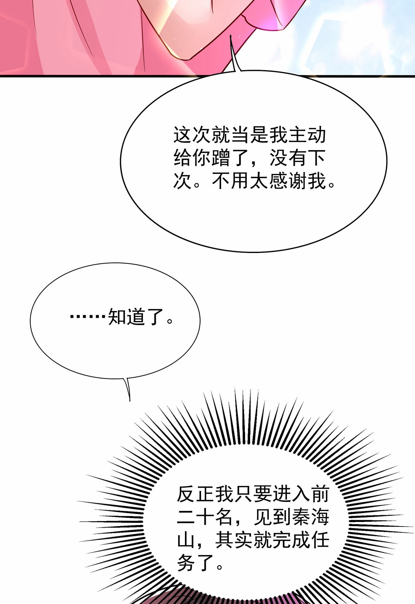 86.jpg