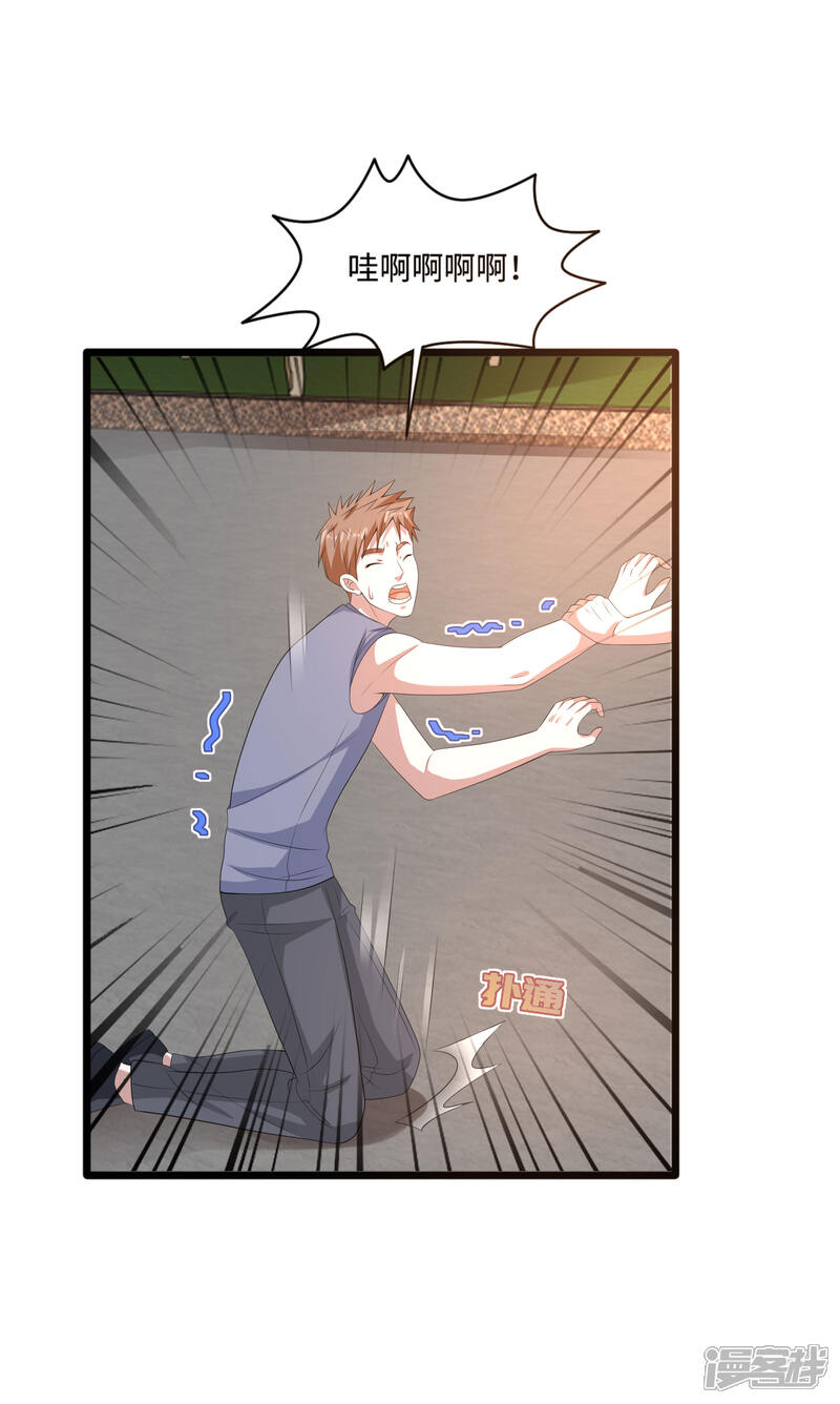 第85话 不堪一击