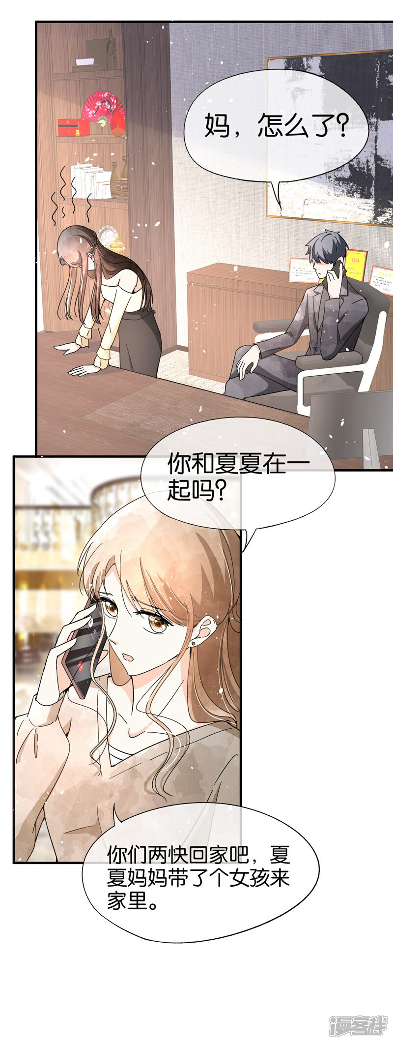 契约冷妻不好惹漫画 第85话 诗夏是厉家唯一的媳妇儿 漫客栈