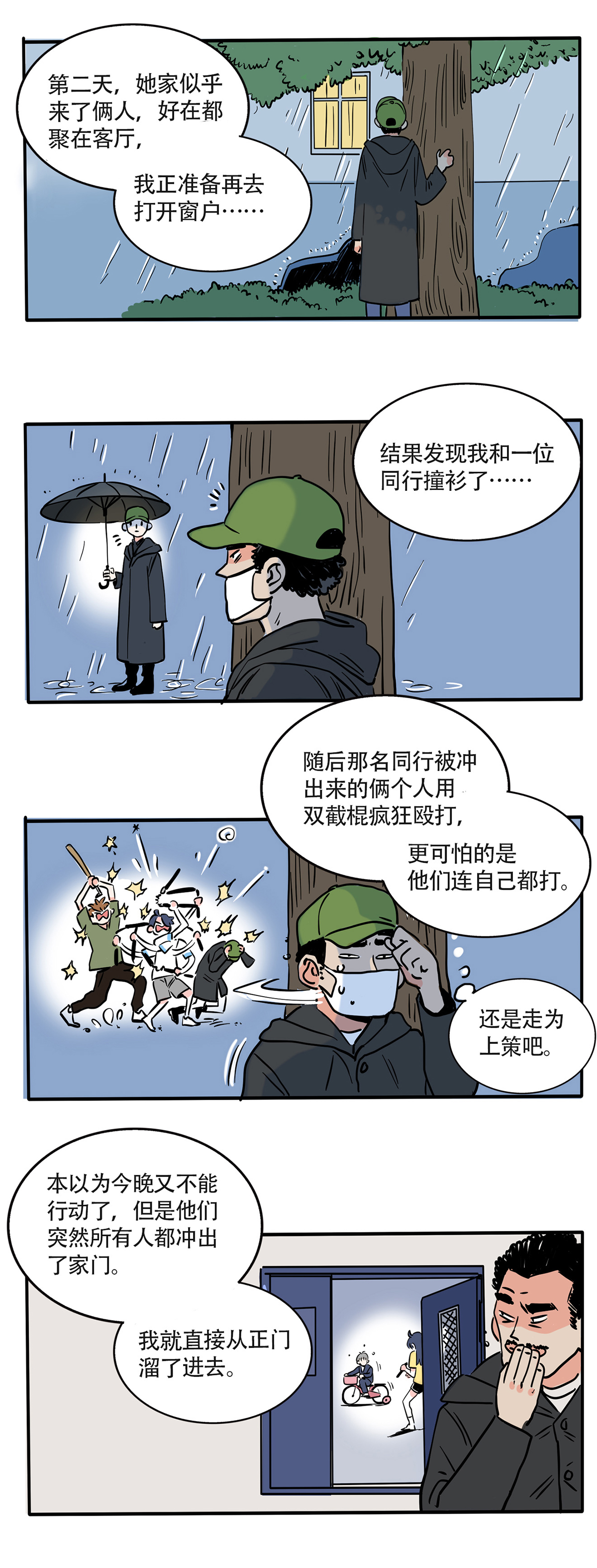 5.jpg