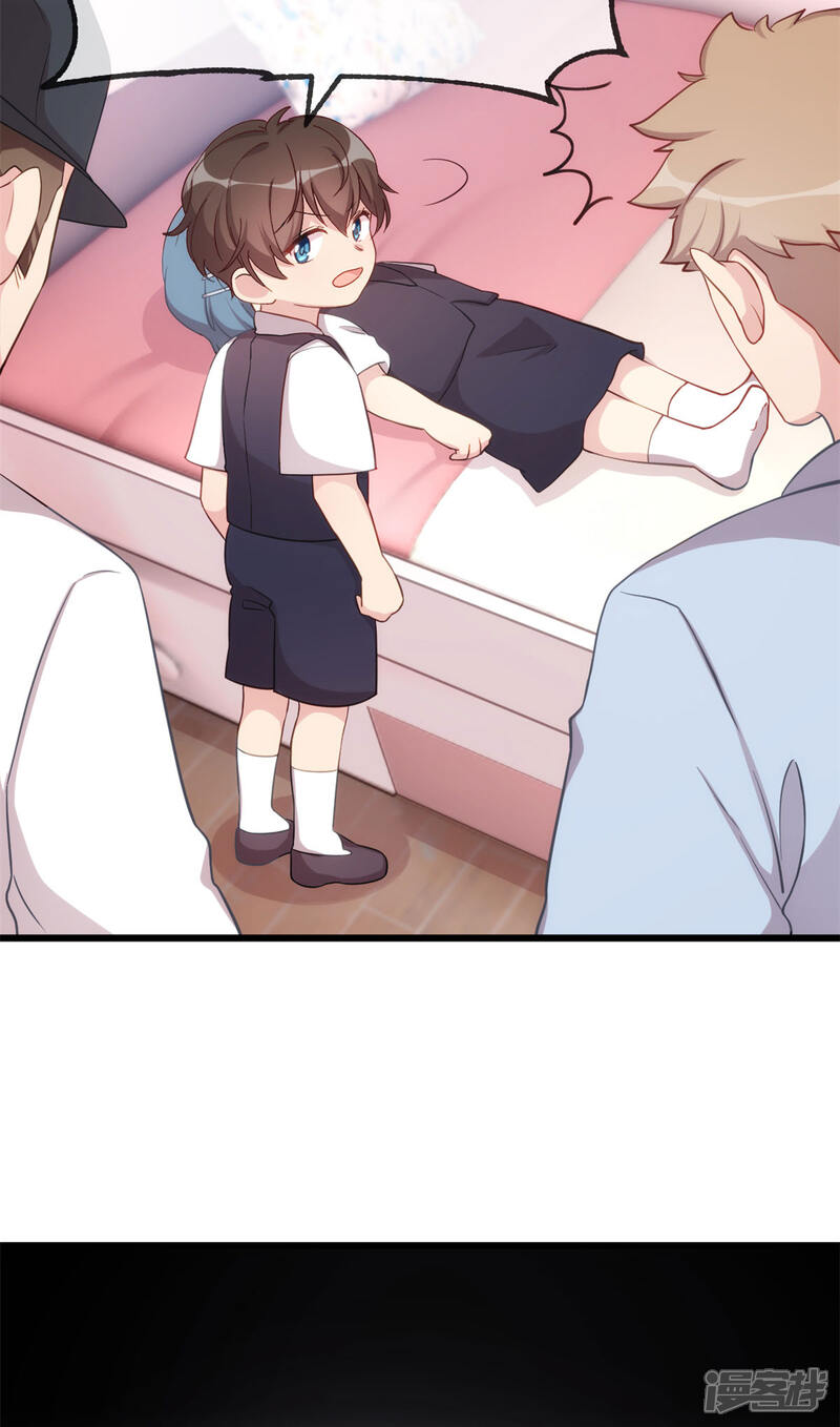 贺少的闪婚暖妻漫画 第313话 愤怒的小宝 漫客栈