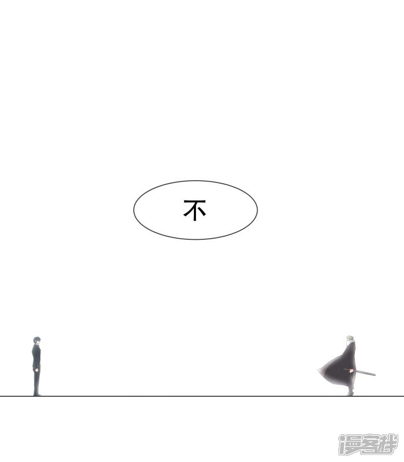 第108话 一切都结束了