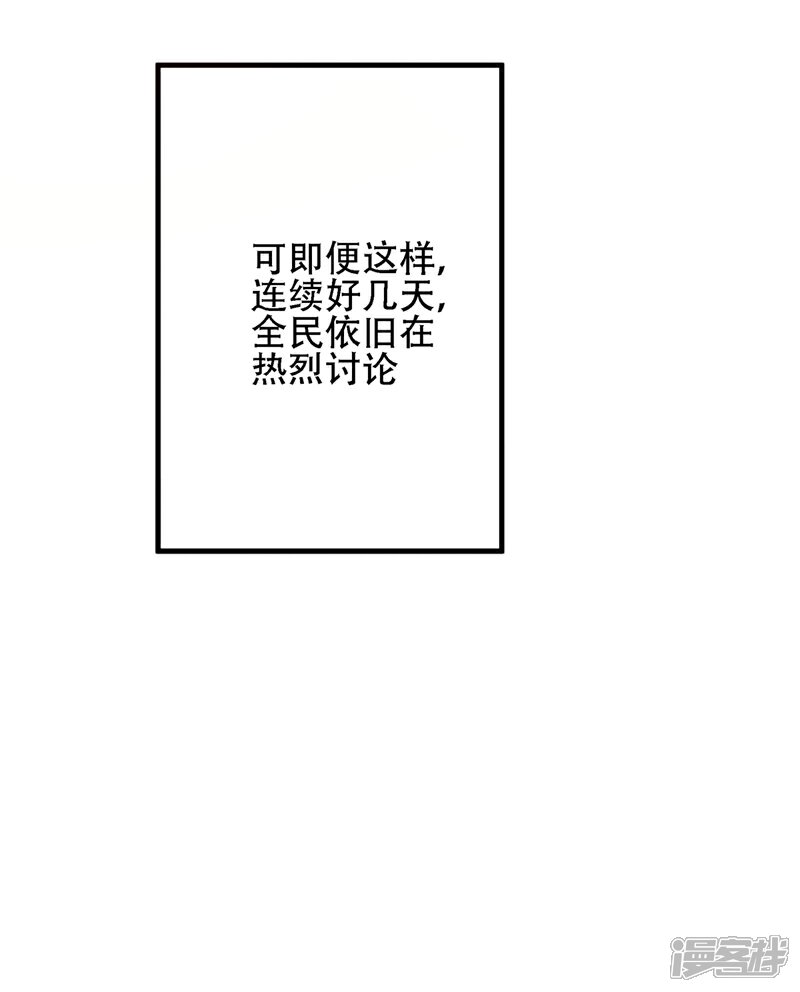 第130话 薄倾昂的霸气宣言