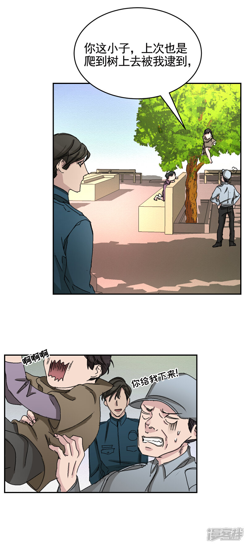 第23话 目击者是两个小孩子?