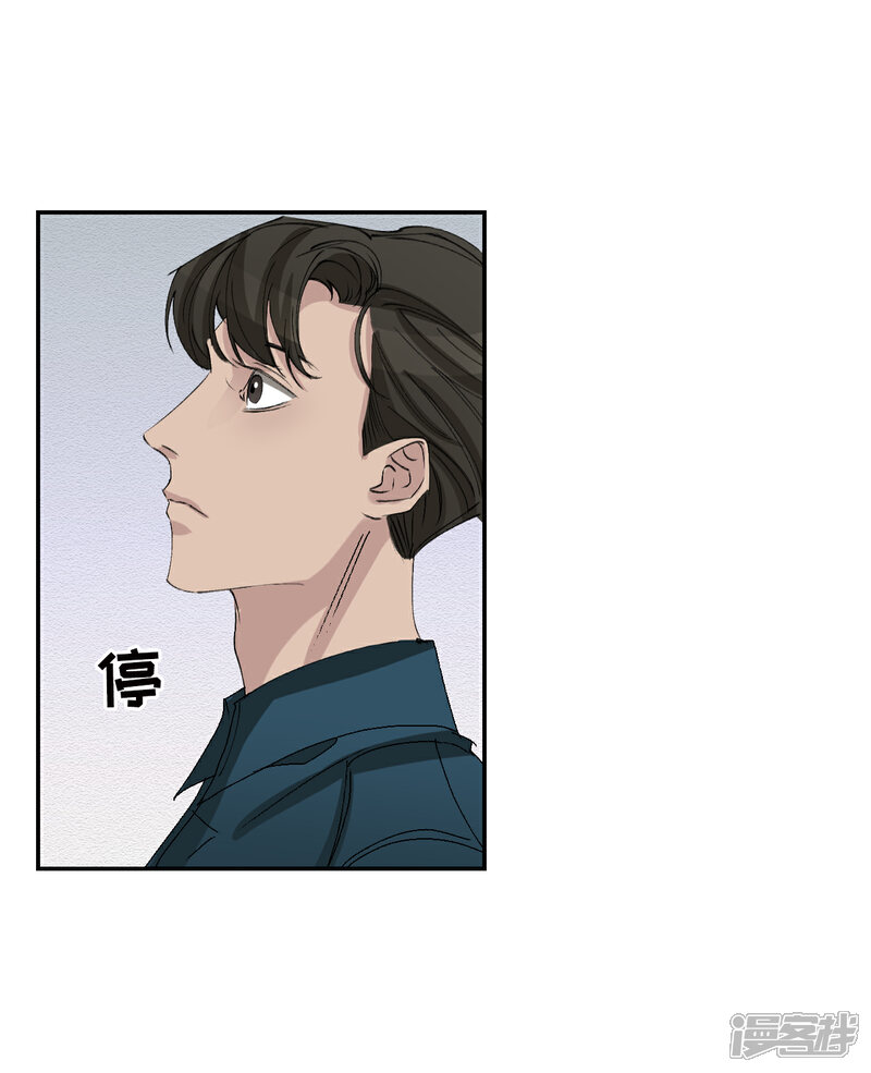 第23话 目击者是两个小孩子?
